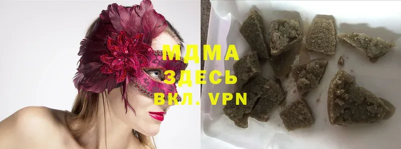 где можно купить   Приозерск  MDMA Molly 